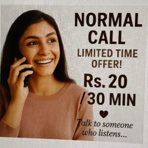 Normal Call